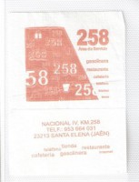 /album/fotogaleria-santa-elena/a258-area-de-servicio-gasolinera-restaurante-cafeteria-jpg/